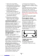 Preview for 201 page of Beko CN151720 User Manual