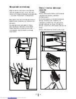 Preview for 216 page of Beko CN151720 User Manual