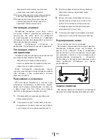 Preview for 229 page of Beko CN151720 User Manual