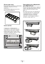 Preview for 313 page of Beko CN153220X User Manual