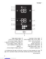 Preview for 50 page of Beko CN158230 User Manual