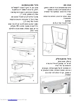 Preview for 59 page of Beko CN158230 User Manual