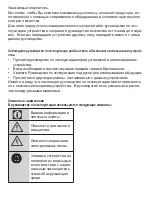 Preview for 203 page of Beko CN160120 User Manual