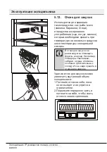 Preview for 231 page of Beko CN160120 User Manual