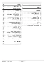 Preview for 40 page of Beko CN160120X User Manual