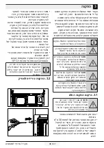 Preview for 46 page of Beko CN160120X User Manual