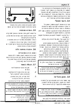 Preview for 47 page of Beko CN160120X User Manual