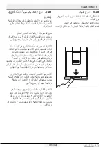 Preview for 46 page of Beko CN160230PT User Manual