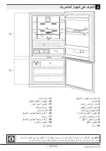 Предварительный просмотр 64 страницы Beko CN160230PT User Manual