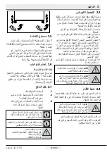 Preview for 49 page of Beko CN160237W User Manual