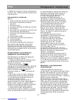 Preview for 28 page of Beko CN232102 Instructions For Use Manual