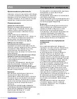 Preview for 30 page of Beko CN232102 Instructions For Use Manual