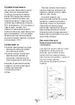 Preview for 43 page of Beko CN237220 Manual