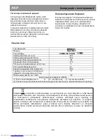 Preview for 61 page of Beko CNA 28520 Instructions For Use Manual