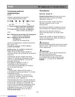 Предварительный просмотр 61 страницы Beko CNA 34000 Instructions For Use Manual