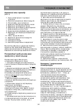 Preview for 37 page of Beko CNA29120S Instructions For Use Manual