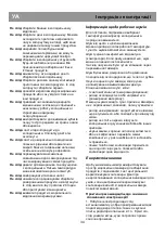 Preview for 41 page of Beko CNA29120S Instructions For Use Manual