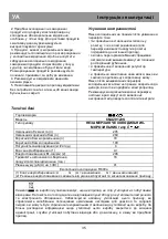 Preview for 42 page of Beko CNA29120S Instructions For Use Manual