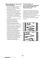 Preview for 27 page of Beko CNE 60520 M Manual