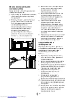 Preview for 29 page of Beko CNE 60520 M Manual