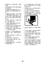 Preview for 28 page of Beko CNE34220GR Manual