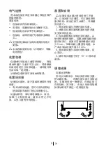 Preview for 32 page of Beko CNE34220GR Manual