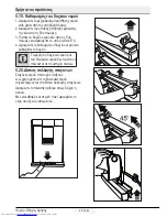 Предварительный просмотр 331 страницы Beko CNE520E23ZDX User Manual