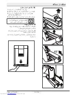 Предварительный просмотр 364 страницы Beko CNE520E23ZDX User Manual