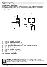 Preview for 219 page of Beko CNE520E31DW User Manual