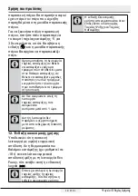 Preview for 224 page of Beko CNE520E31DW User Manual