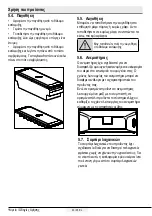 Preview for 225 page of Beko CNE520E31DW User Manual