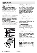 Preview for 227 page of Beko CNE520E31DW User Manual