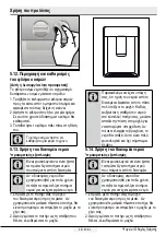 Preview for 228 page of Beko CNE520E31DW User Manual