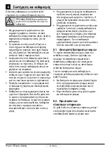 Preview for 233 page of Beko CNE520E31DW User Manual