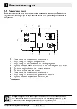 Preview for 347 page of Beko CNE520E31DW User Manual