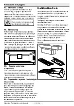 Preview for 353 page of Beko CNE520E31DW User Manual