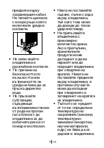 Preview for 32 page of Beko CS 134020 D User Manual