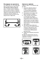 Preview for 38 page of Beko CS 134020 D User Manual