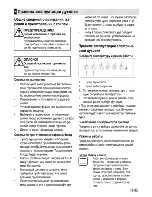 Предварительный просмотр 41 страницы Beko CS 41014 S User Manual