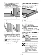 Предварительный просмотр 44 страницы Beko CS 41014 S User Manual