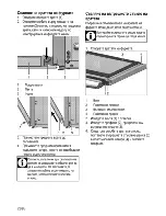 Предварительный просмотр 44 страницы Beko CS 46000 User Manual