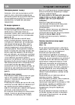 Preview for 45 page of Beko CSA31020 Instructions For Use Manual