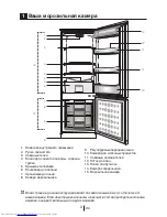 Предварительный просмотр 24 страницы Beko CSE 24007 User Manual