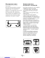 Предварительный просмотр 31 страницы Beko CSE 24007 User Manual