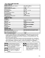 Предварительный просмотр 31 страницы Beko CSE 52621 D User Manual