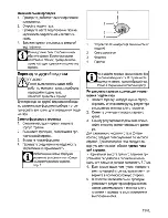 Предварительный просмотр 39 страницы Beko CSE 52621 D User Manual