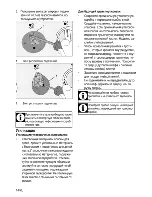 Предварительный просмотр 40 страницы Beko CSE 52621 D User Manual