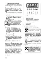 Предварительный просмотр 50 страницы Beko CSE 52621 D User Manual