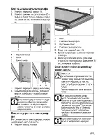 Предварительный просмотр 55 страницы Beko CSE 52621 D User Manual