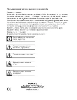 Предварительный просмотр 26 страницы Beko CSE 56000 G User Manual